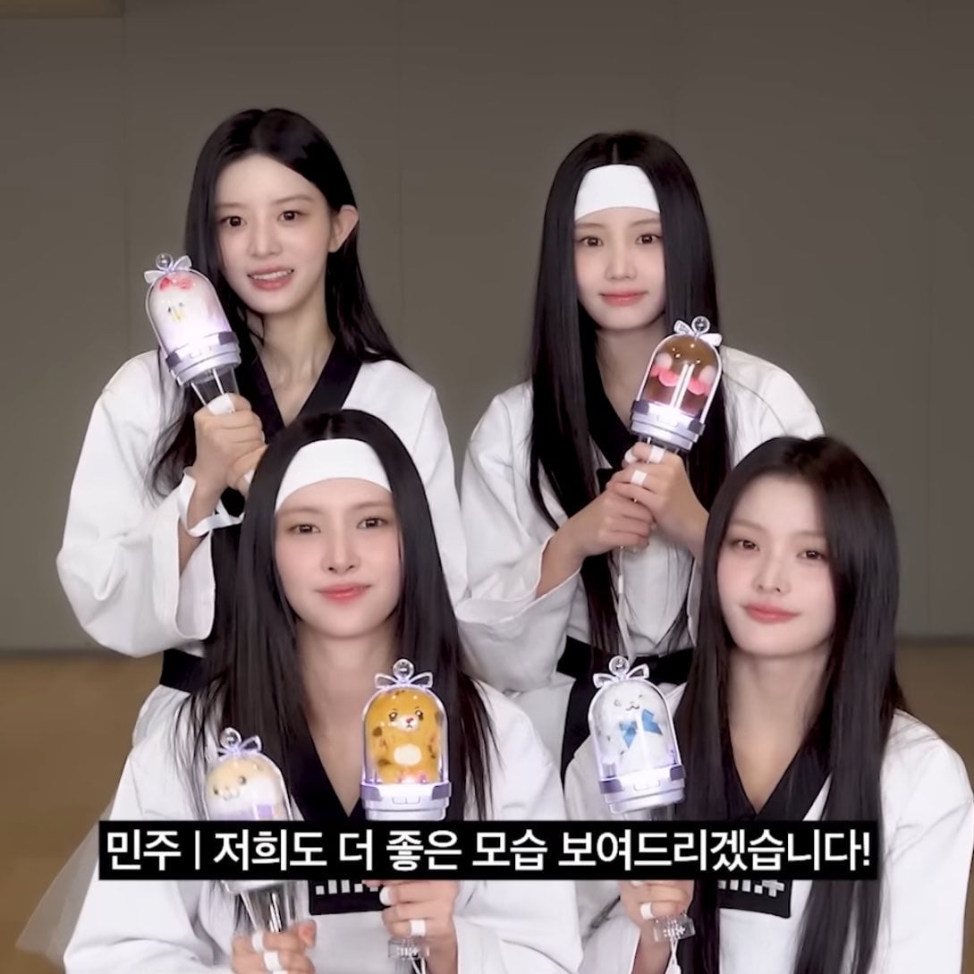 [잡담] 아일릿 모카 없을때 모카 인형 꼭 데리고 다녔음 😢 | 인스티즈