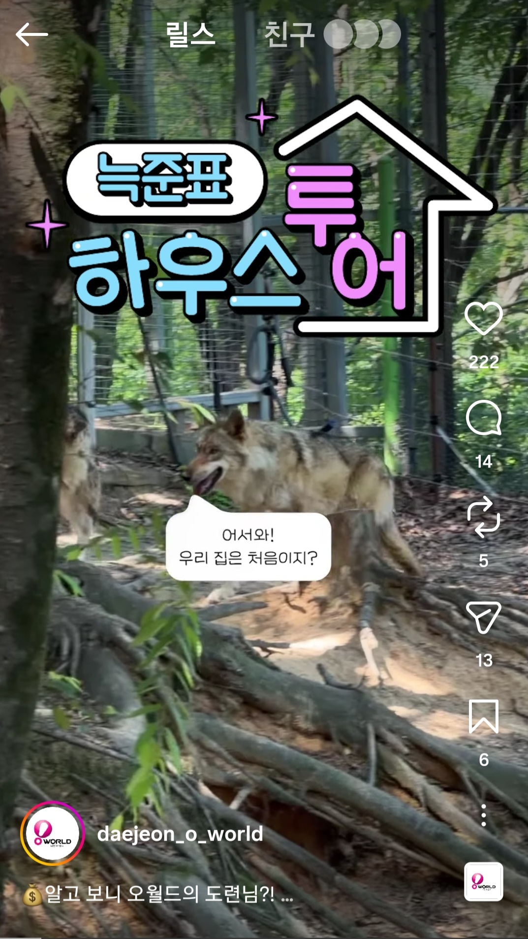 [잡담] 우리 늑구 개잘생겼어 ㄷㄷㄷㄷ | 인스티즈