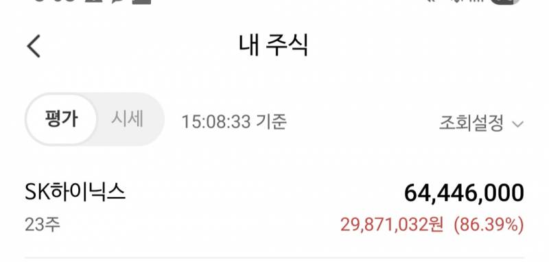 [잡담] 공포 조장글에 털리지마ㅜㅜ피로쓰여졌다.. | 인스티즈