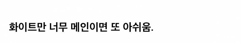 이강인으로 알아보는 퍼스널 컬러 대비감의 중요성.jpg | 인스티즈