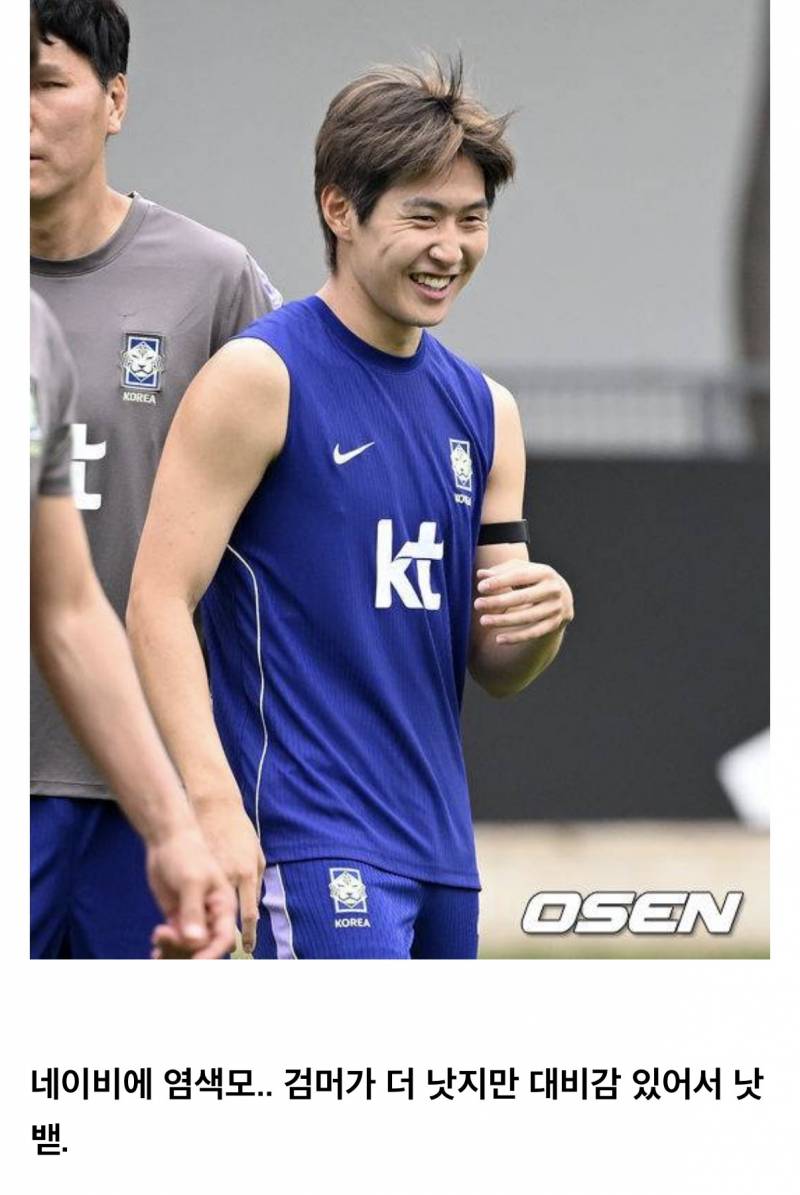 이강인으로 알아보는 퍼스널 컬러 대비감의 중요성.jpg | 인스티즈