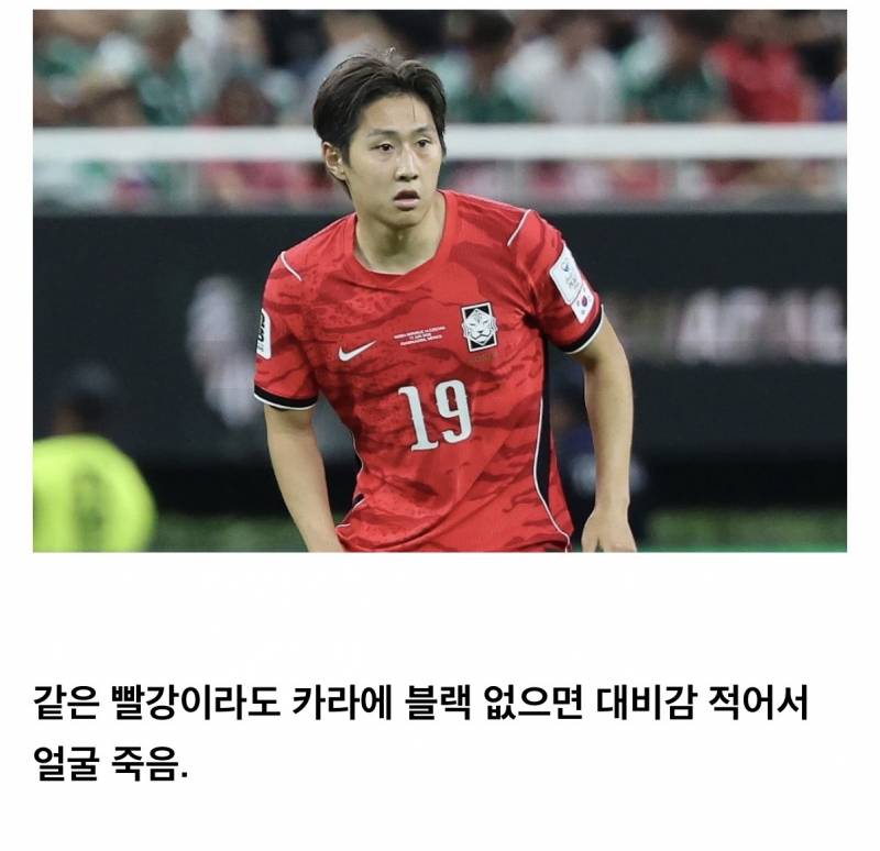 이강인으로 알아보는 퍼스널 컬러 대비감의 중요성.jpg | 인스티즈