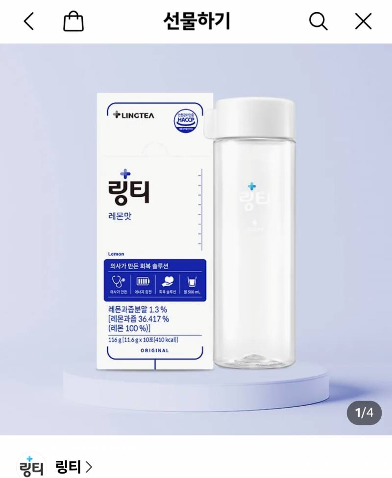 [잡담] 친구 뮤배인데 선물로 어떤 거 보낼까?? | 인스티즈