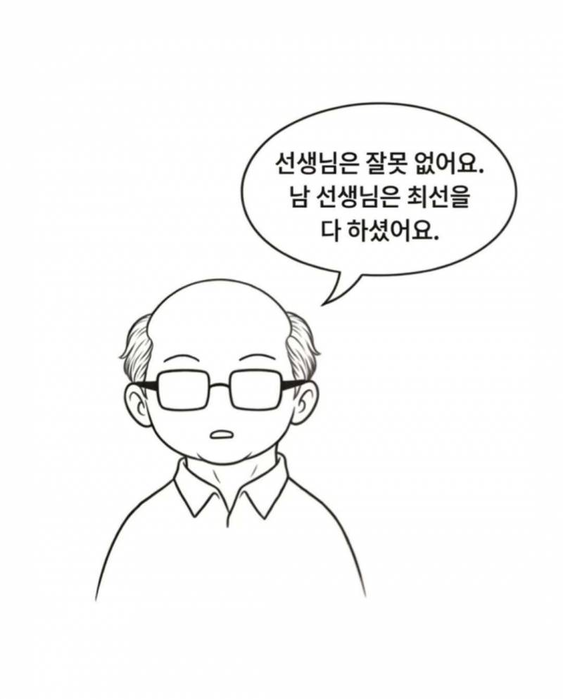 한 교사의 수학여행 회고록...jpg | 인스티즈
