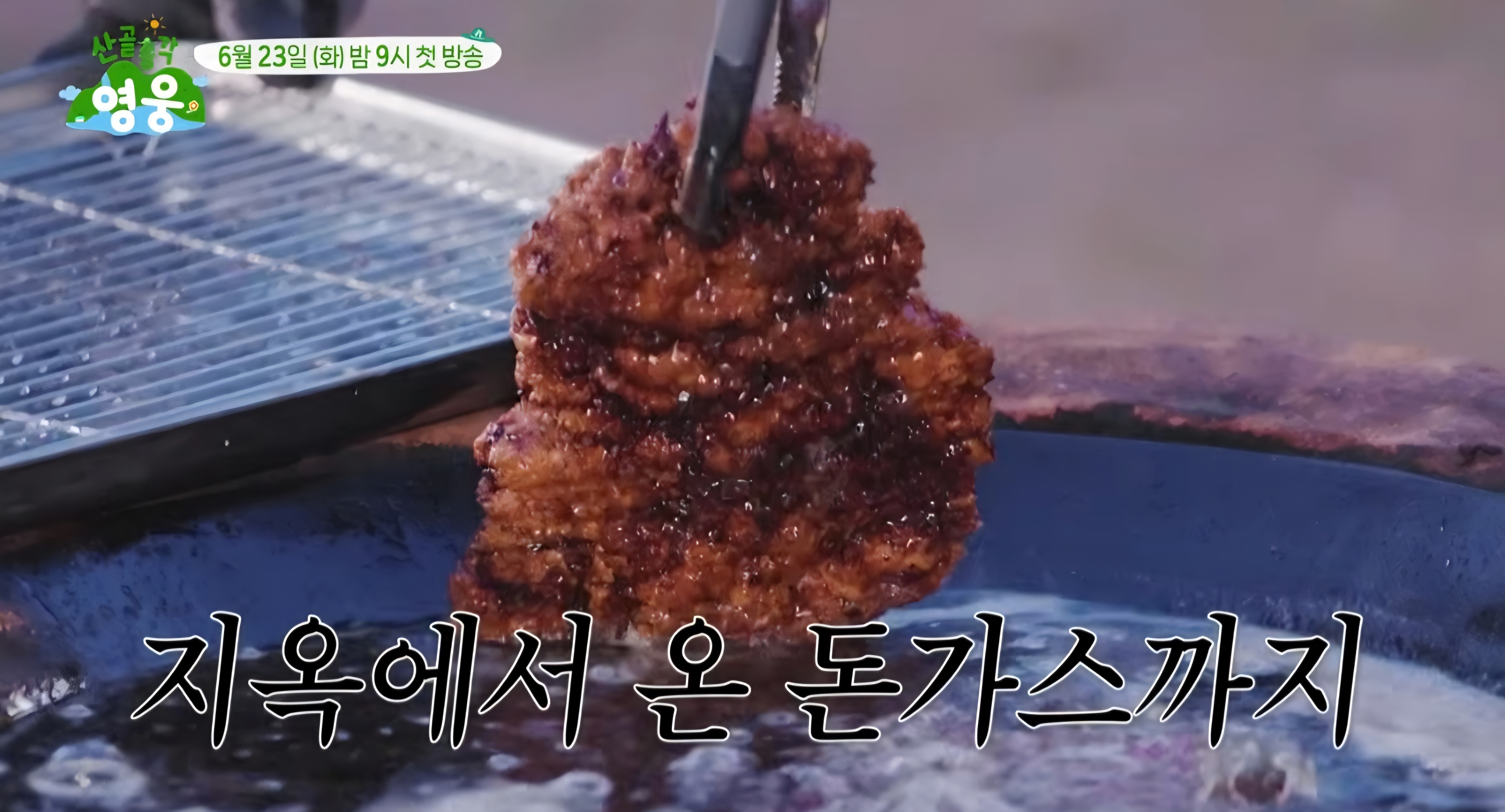 [잡담] 뭔가 대단히 잘못된 임영웅네 집들이 | 인스티즈