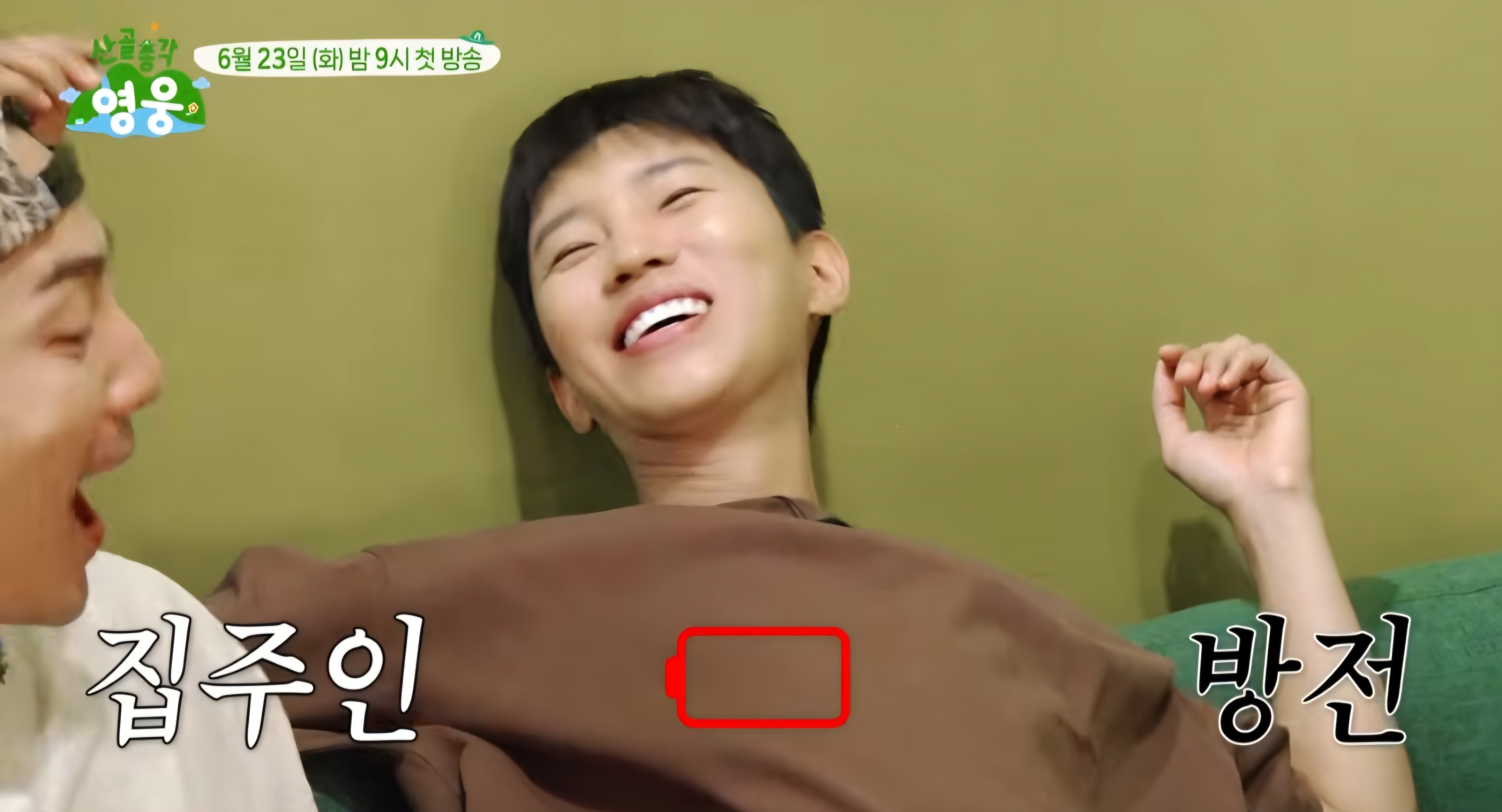 [잡담] 뭔가 대단히 잘못된 임영웅네 집들이 | 인스티즈