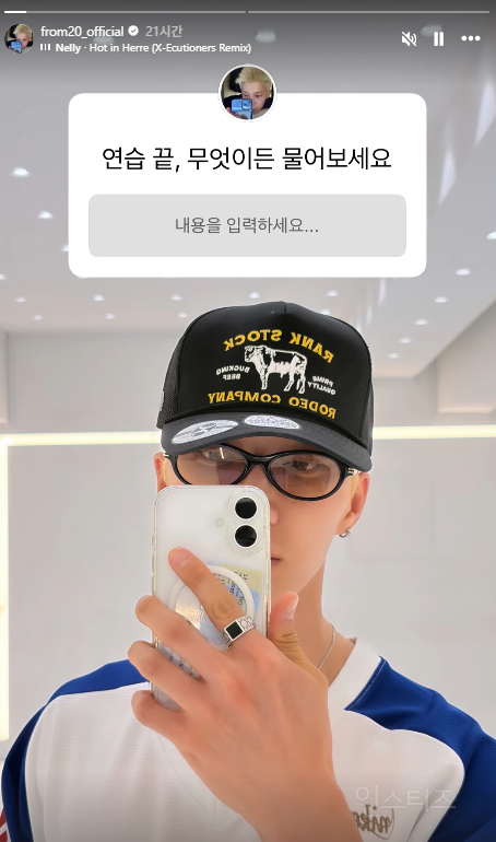 아버지 도와서 선거운동 하던 걔 본업 돌아옴 | 인스티즈
