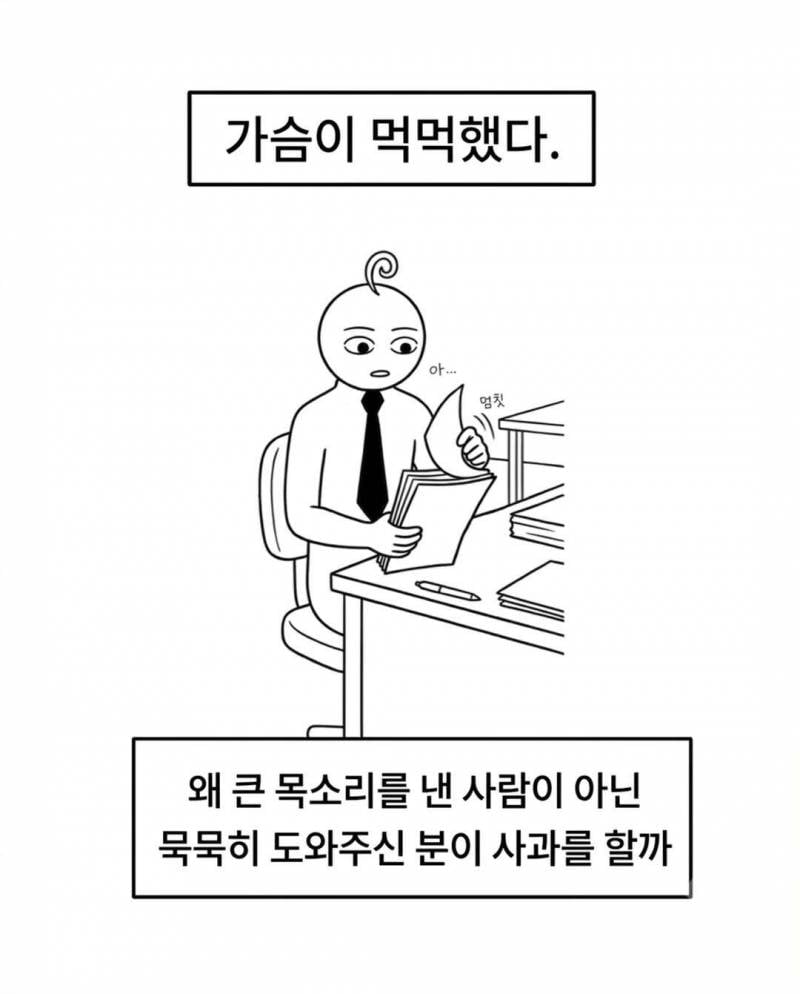 한 교사의 수학여행 회고록...jpg | 인스티즈