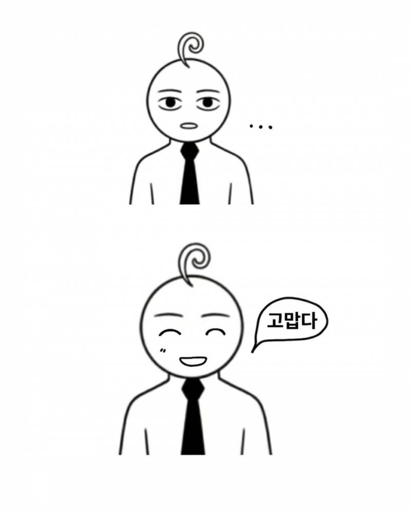 한 교사의 수학여행 회고록...jpg | 인스티즈