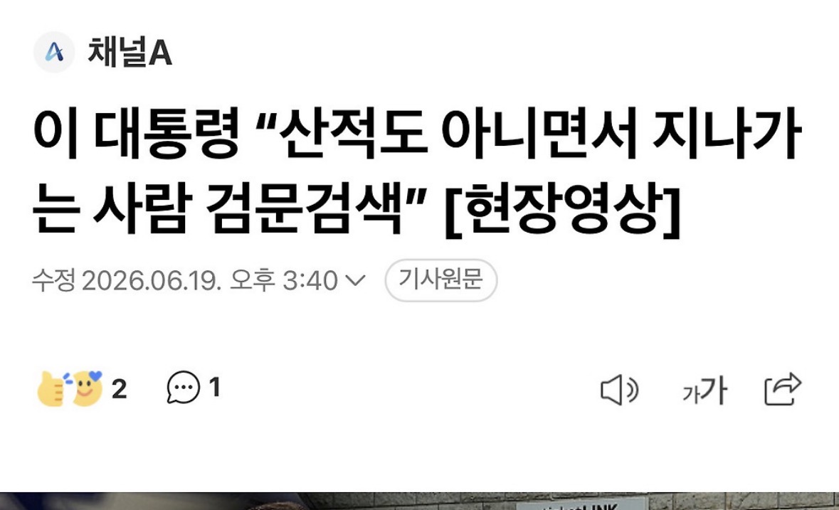 [잡담] 민감반응청년에 이어 산적ㅋㅋㅋㅋㅋㅋㅋㅋㅋ | 인스티즈