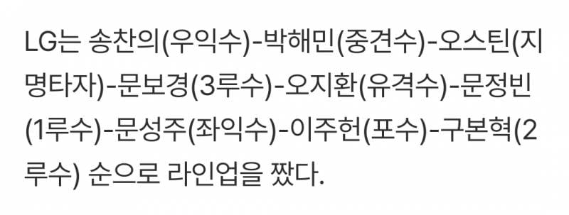 [잡담] 라인업 1찬의 | 인스티즈