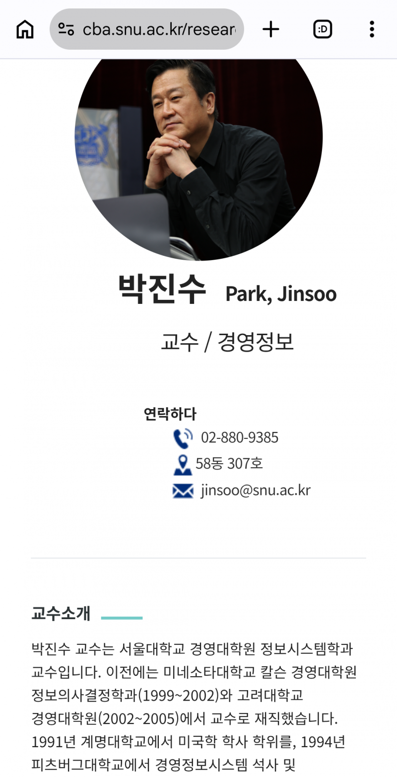 [잡담] 인스티즈 학벌이 어쩌고 하는 둥이들에게 | 인스티즈