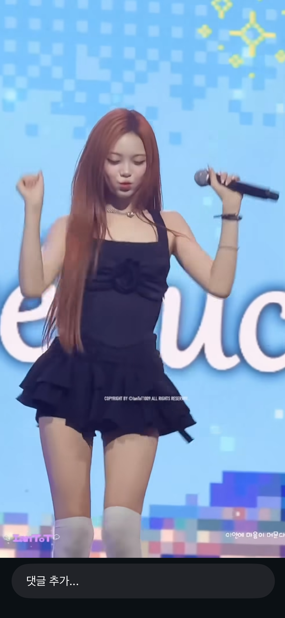 [잡담] 이안 릴스보다 애니캐같아서 놀람 | 인스티즈