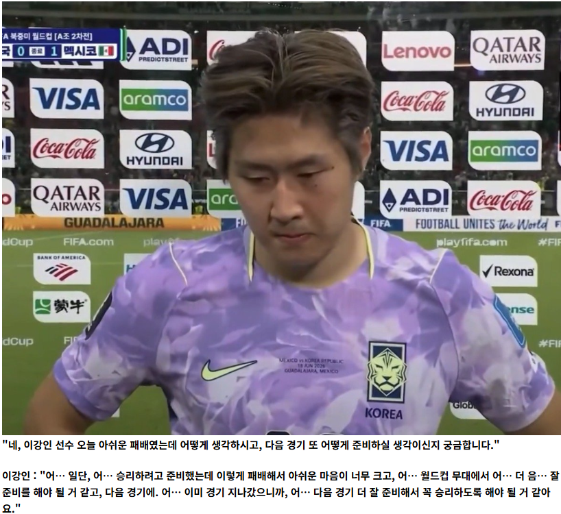 [잡담] 멕시코 아기레 감독 이강인 염색 별로라고 까심ㅌㅋㅋㅋㅋㅋㅋㅋ | 인스티즈