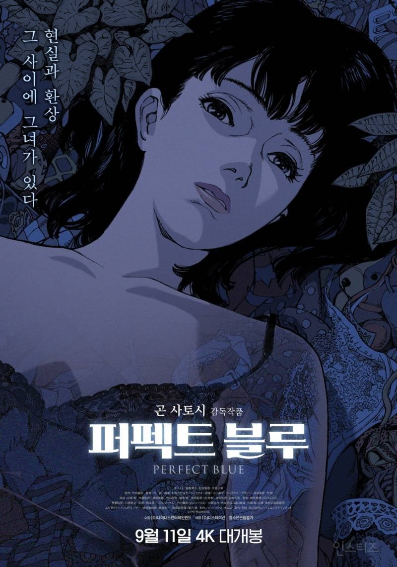 넷플에 올라온 역대급 미친 애니 | 인스티즈