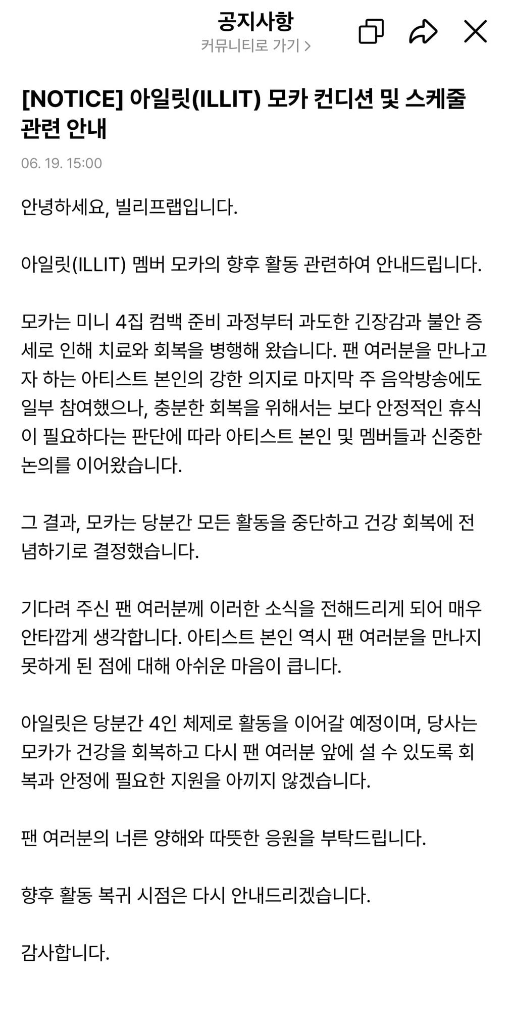 [마플] 이런게 혹시 공황증세야? | 인스티즈