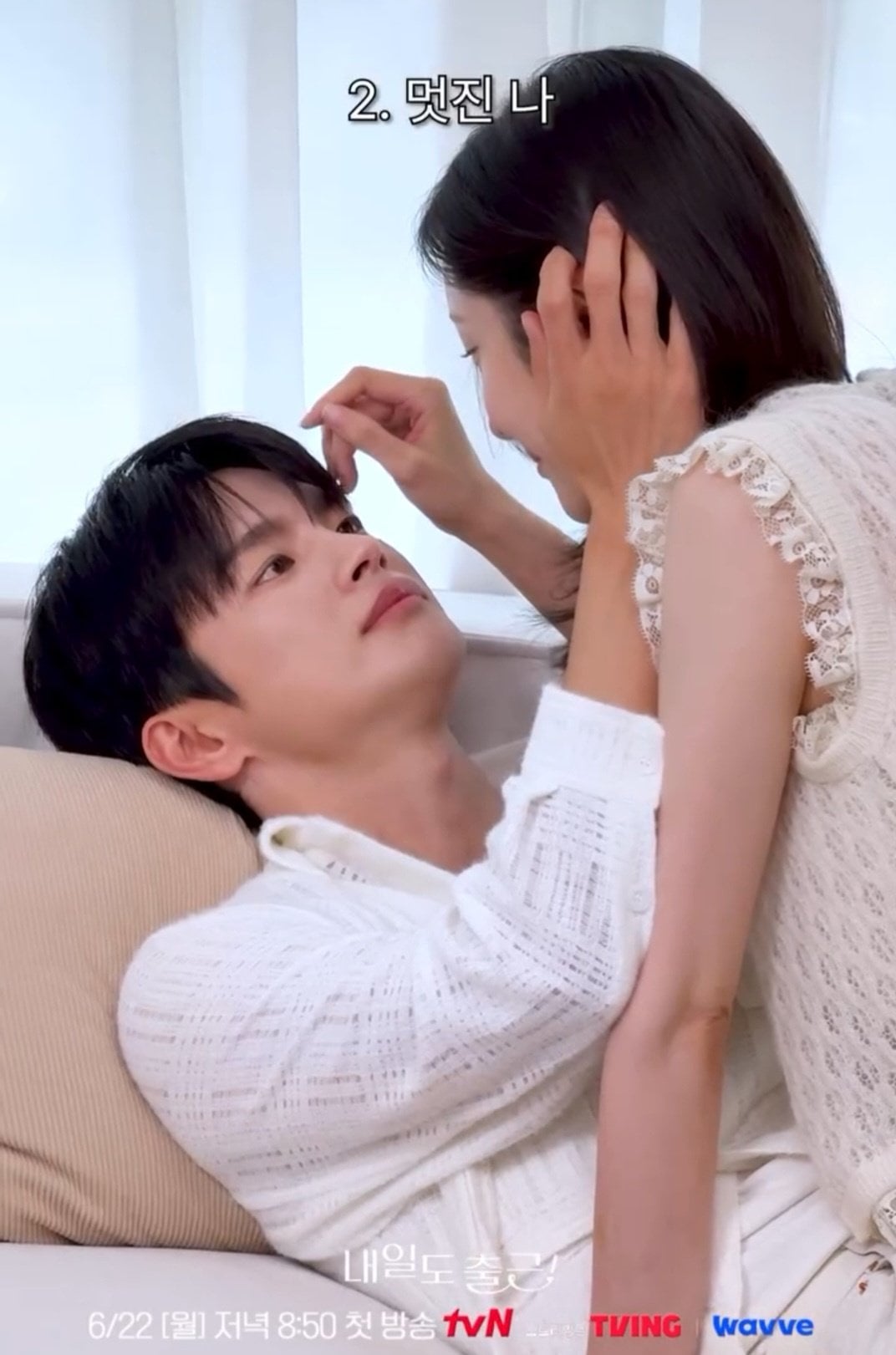 [잡담] 서인국 박지현 지금까지 뜬거중에 제일 좋음 ㅁㅊ | 인스티즈