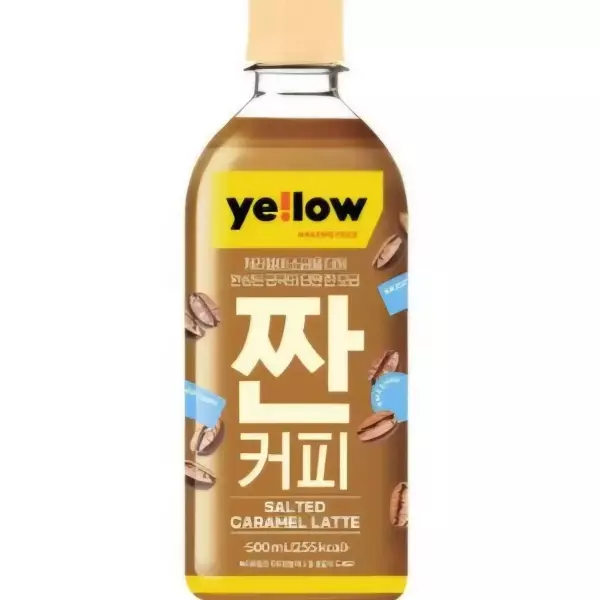 [잡담] 이 커피 물건이네 | 인스티즈