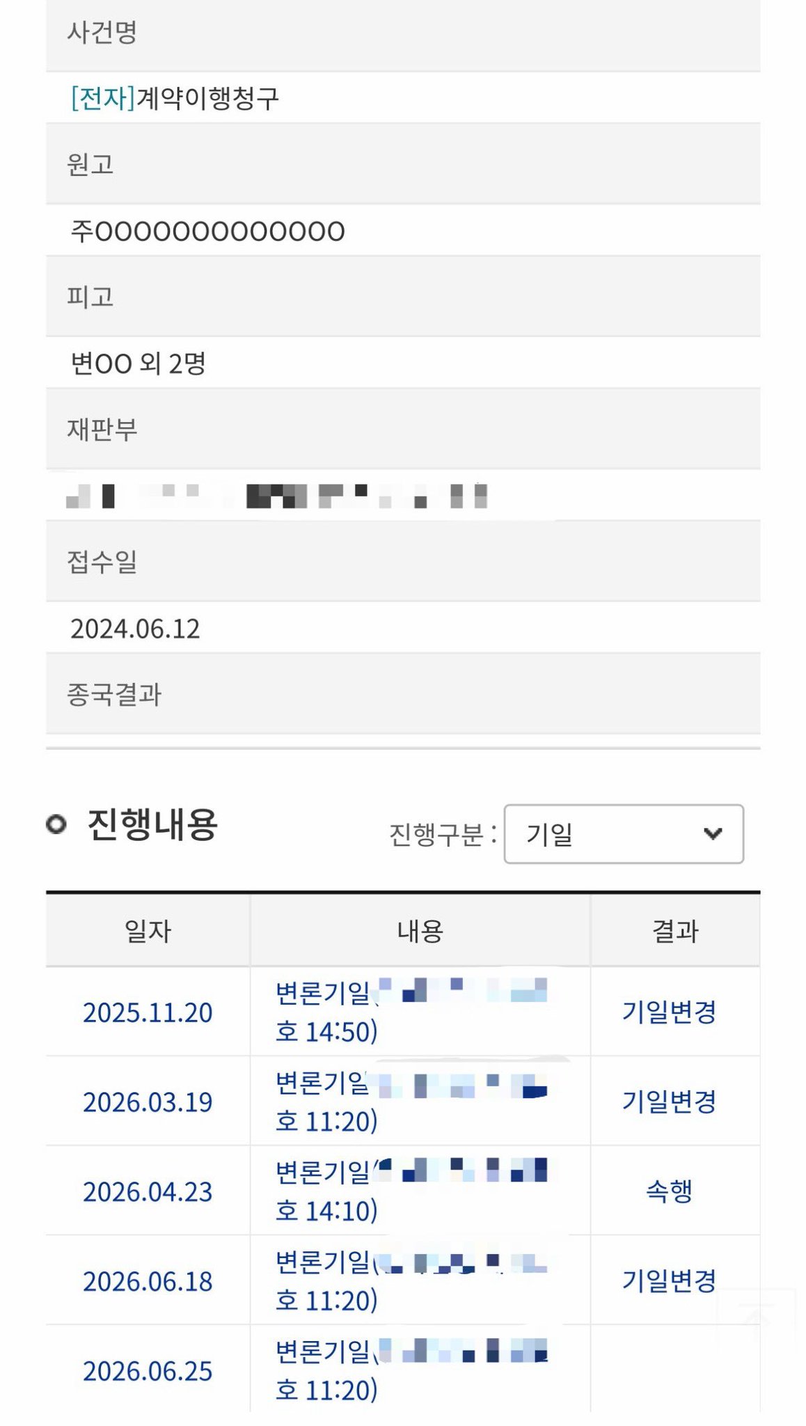 [마플] 첸백시도 엄청 미루네 | 인스티즈