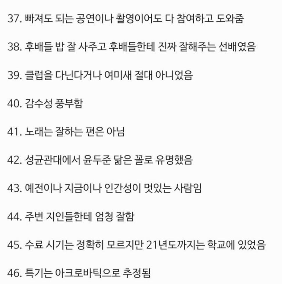 [잡담] 유퀴즈에 나온 동기가 풀어준 허남준이 이거구나 ㅋㅋㅋ | 인스티즈