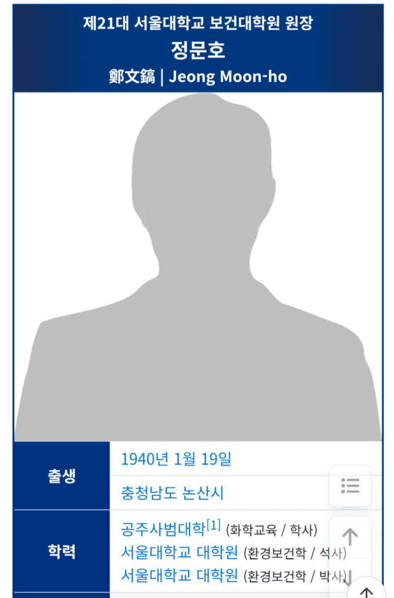 [잡담] 인스티즈 학벌이 어쩌고 하는 둥이들에게 | 인스티즈
