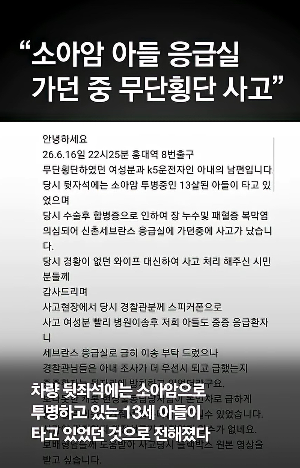 [마플] 홍대 무단횡단 개빡치는게뭐냐면 | 인스티즈