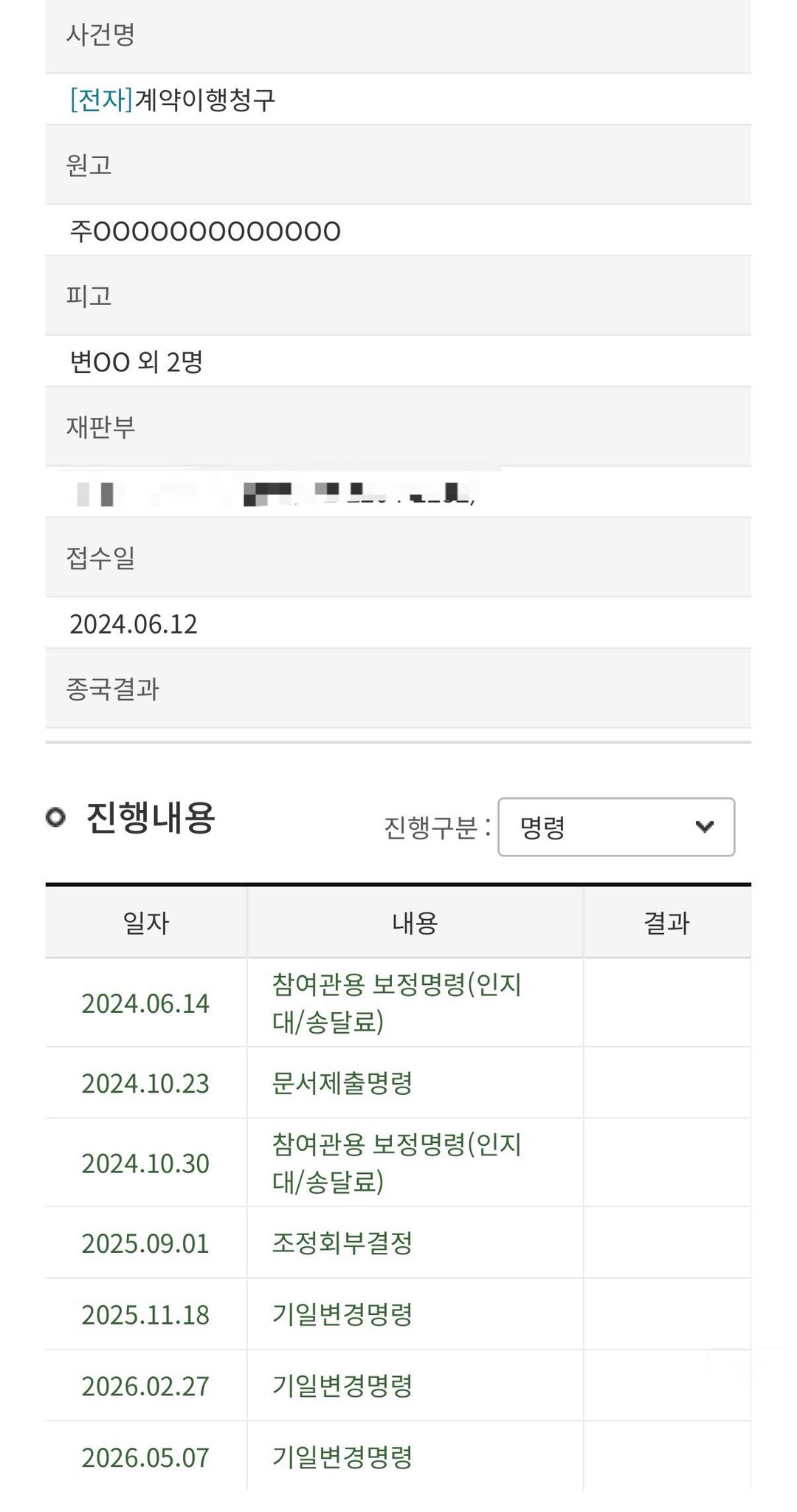 [마플] 첸백시도 엄청 미루네 | 인스티즈