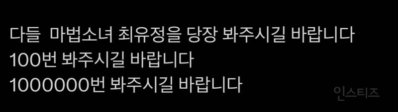 4년 만에 컨셉 제대로 잡고 컴백하는 여돌.jpg | 인스티즈