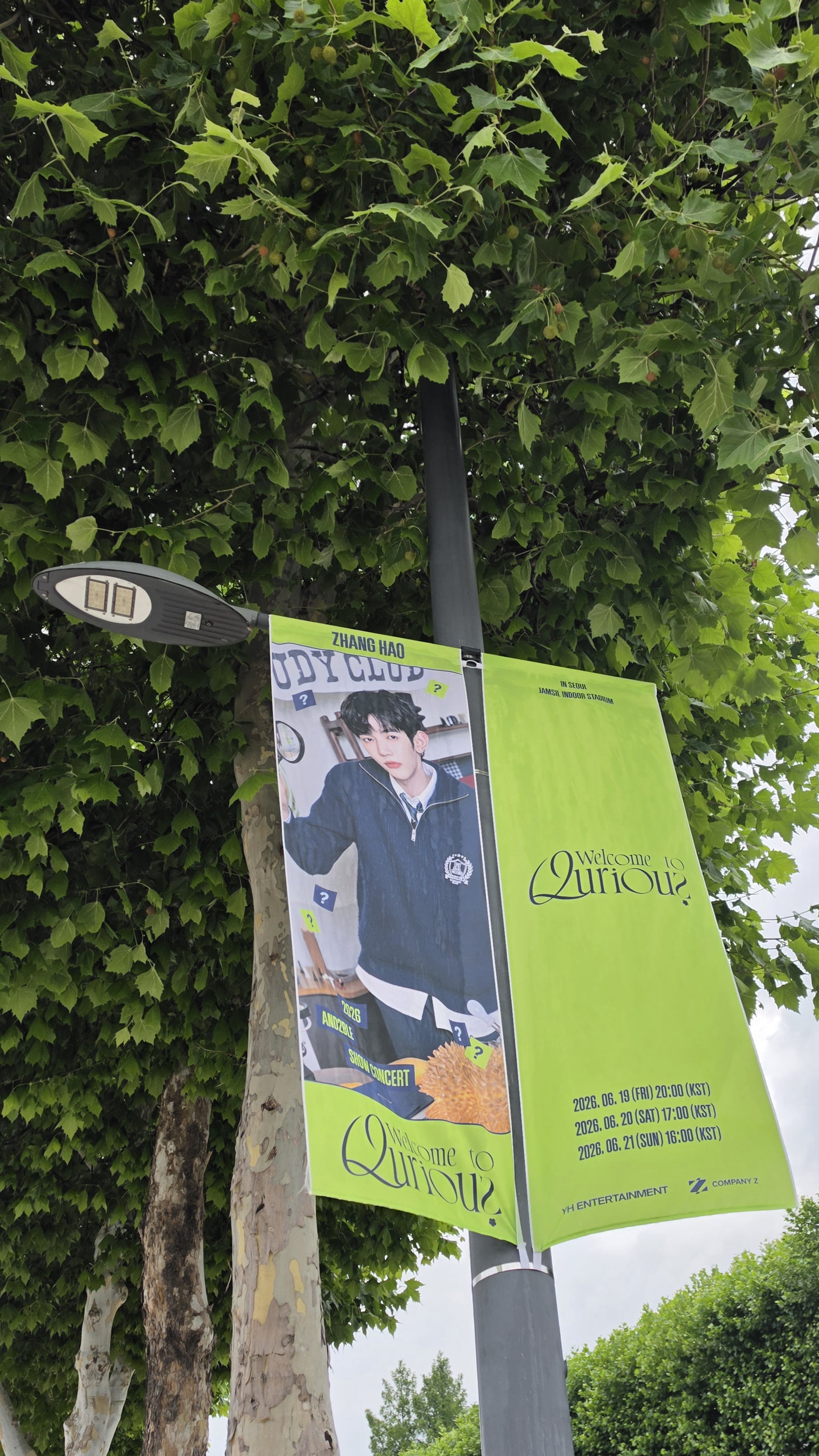 [잡담] 앤더블 쇼콘 현장 배너 사진 찍어왔어🍀 | 인스티즈
