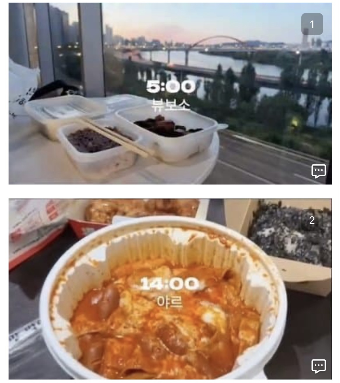 [마플] 최애가 셋로그에서 이런 말투 쓰면 싫음? | 인스티즈