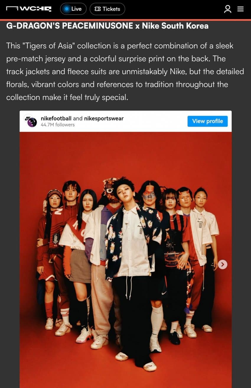 [잡담] 지디가 디자인한 월드컵 국대 컬렉션 대박났네 | 인스티즈
