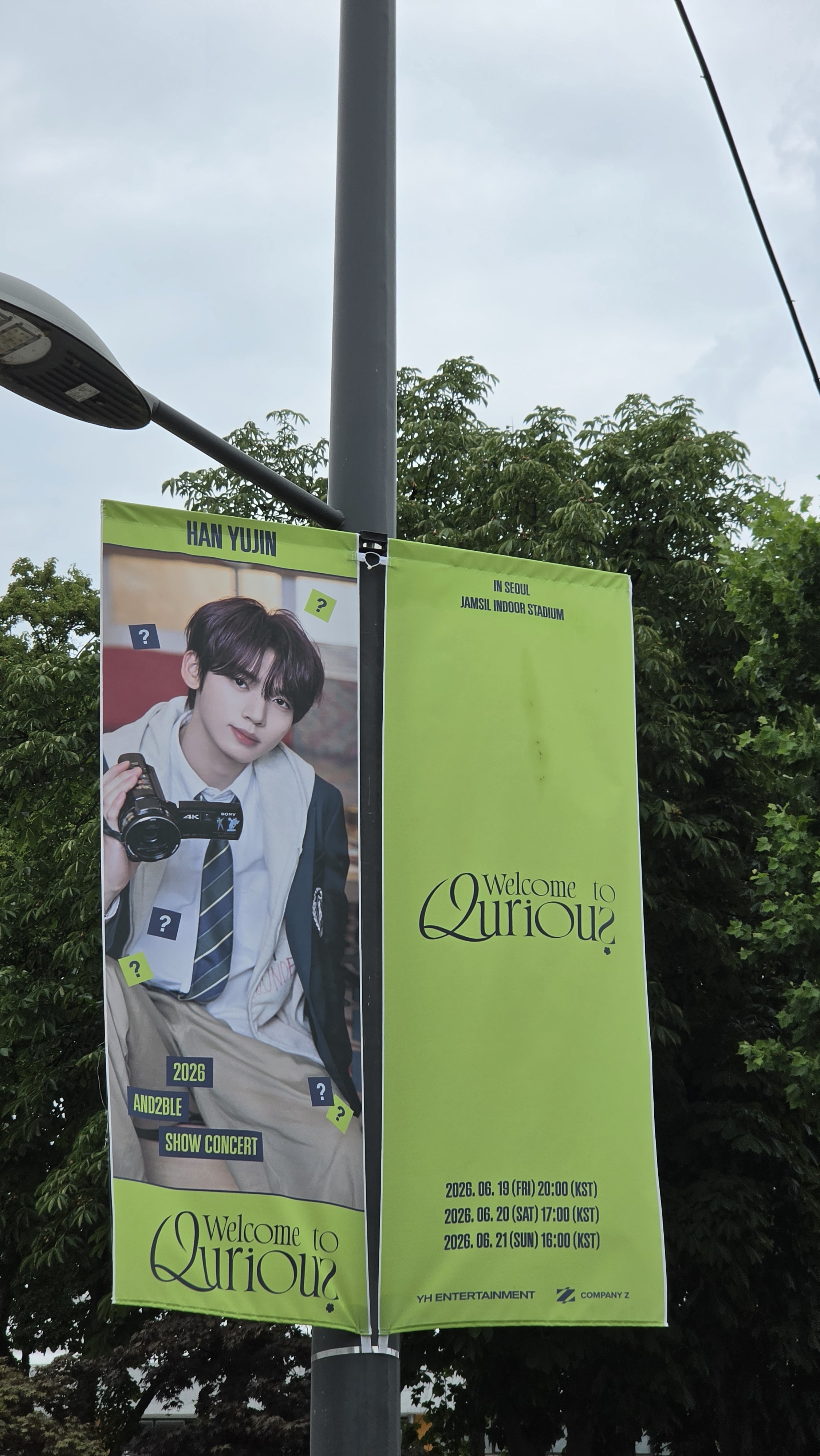 [잡담] 앤더블 쇼콘 현장 배너 사진 찍어왔어🍀 | 인스티즈