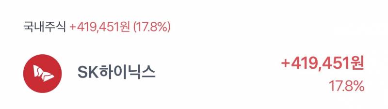 [잡담] 한주지만 일단 하닉 익절 | 인스티즈
