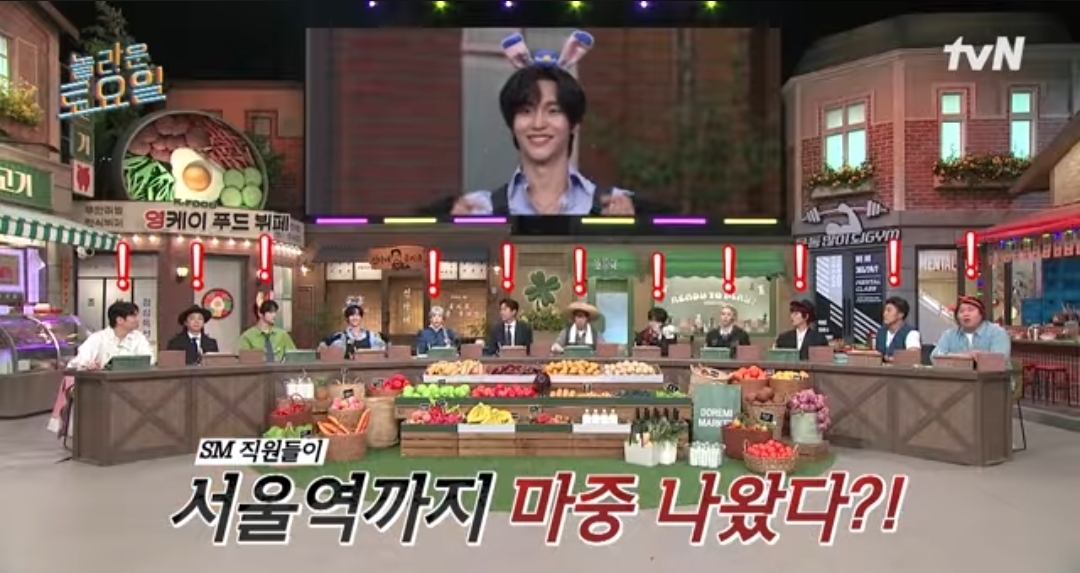 [잡담] 놀토 선공개 이 부분 웃기다ㅋㅋㅋ | 인스티즈