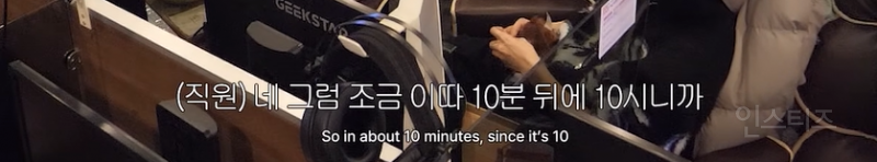 내돈내산했는데 쫓겨난 이유.JPG | 인스티즈