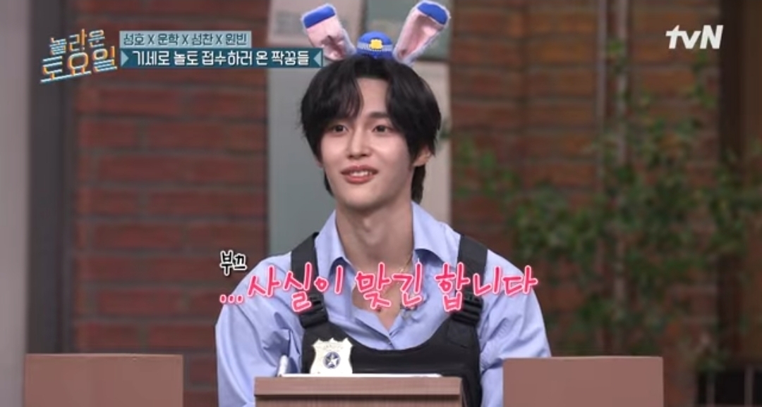 [잡담] 놀토 선공개 이 부분 웃기다ㅋㅋㅋ | 인스티즈