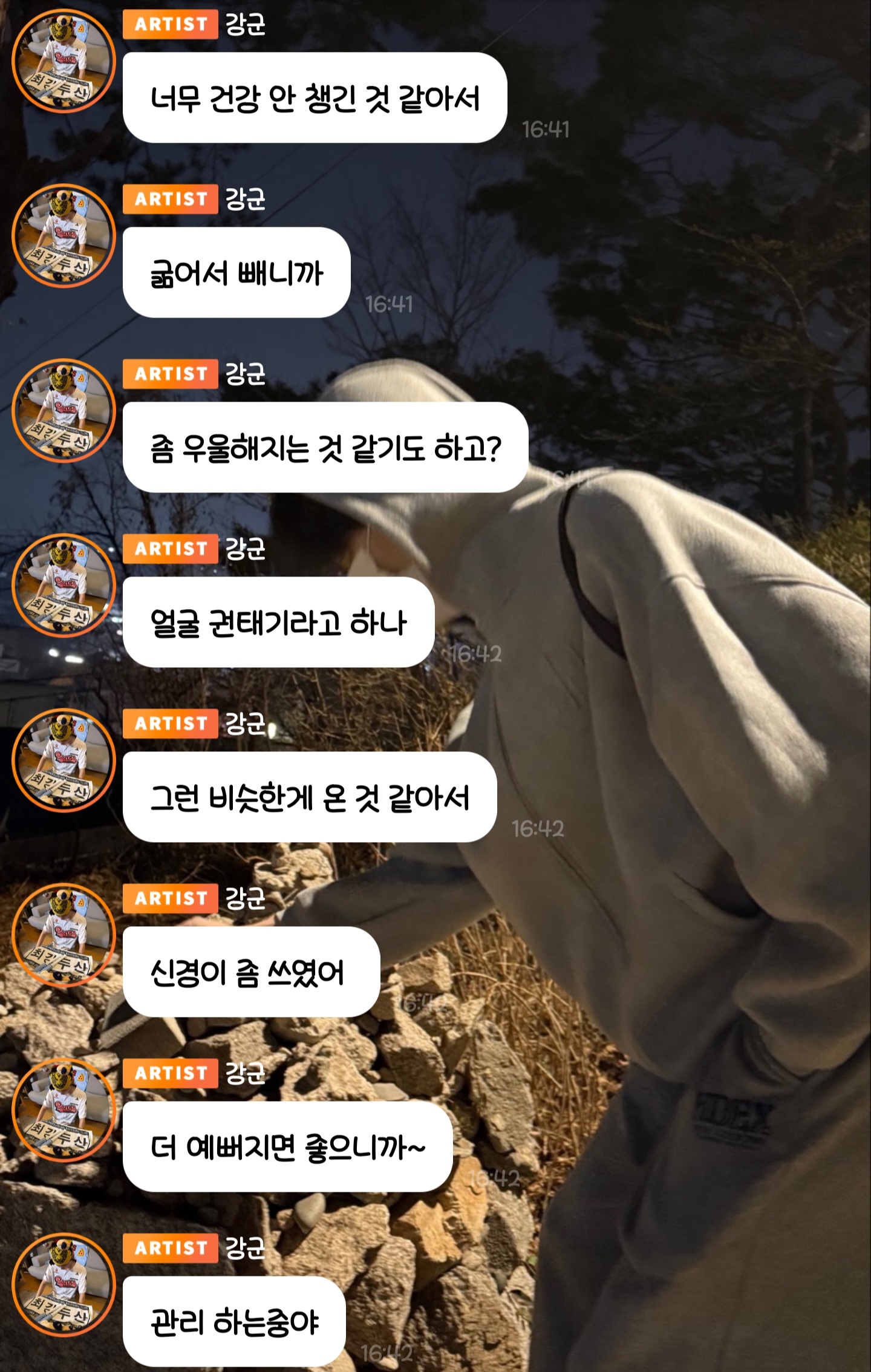 [잡담] 얼굴 권태기 온 아이돌의 얼굴 이게 맞나 | 인스티즈