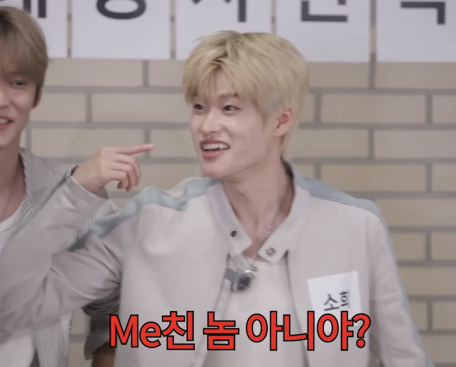 [잡담] 집대성에서 소희 짤줍함 | 인스티즈