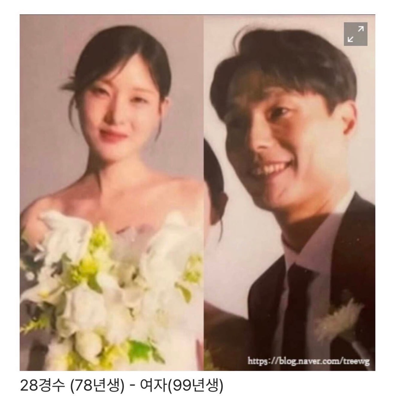 [잡담] 나솔 나왔던 50살 아저씨 21살 차이 연하랑 결혼한대 | 인스티즈