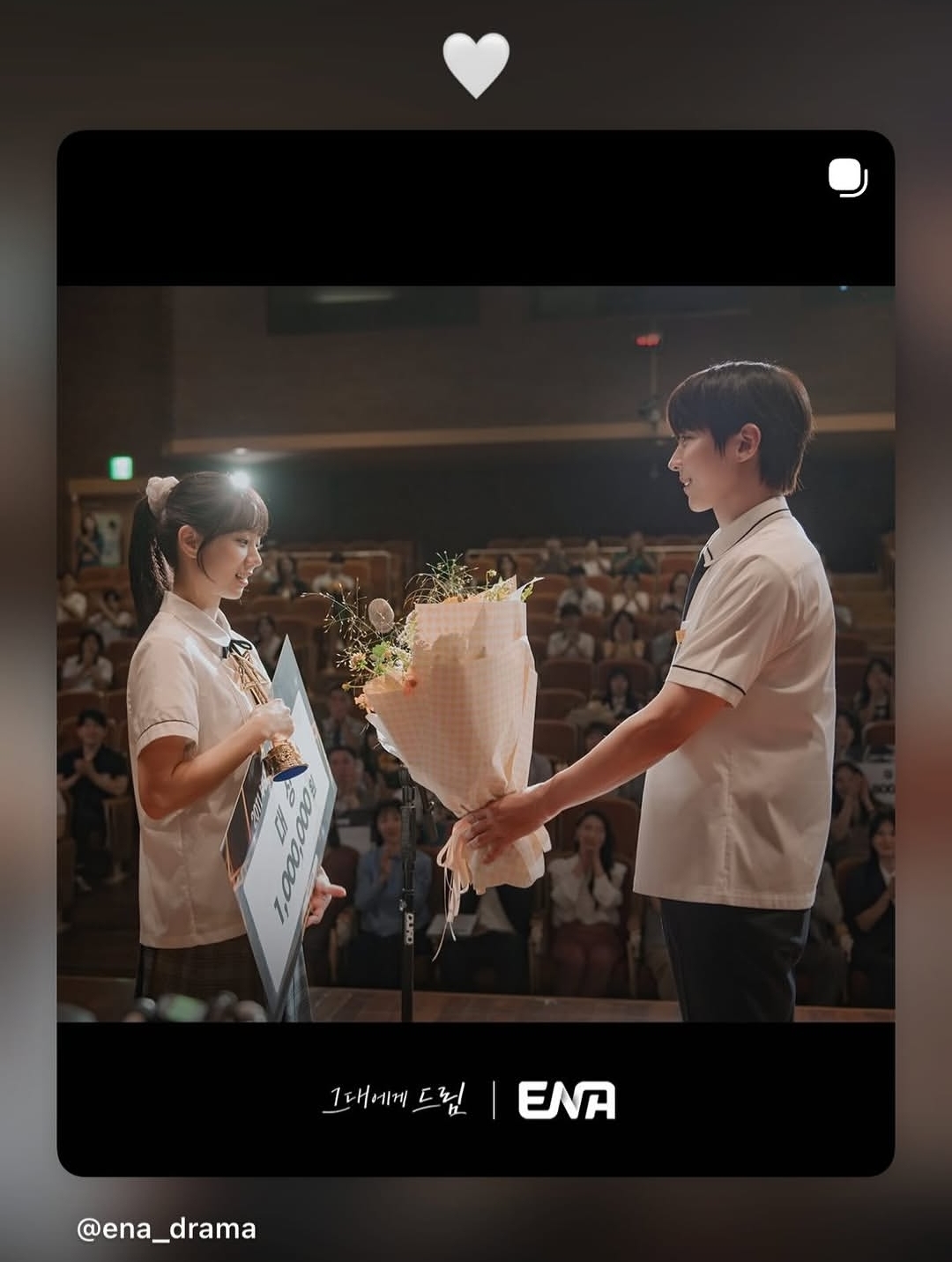 [잡담] 그대에게드림) 혜리 인스스 | 인스티즈