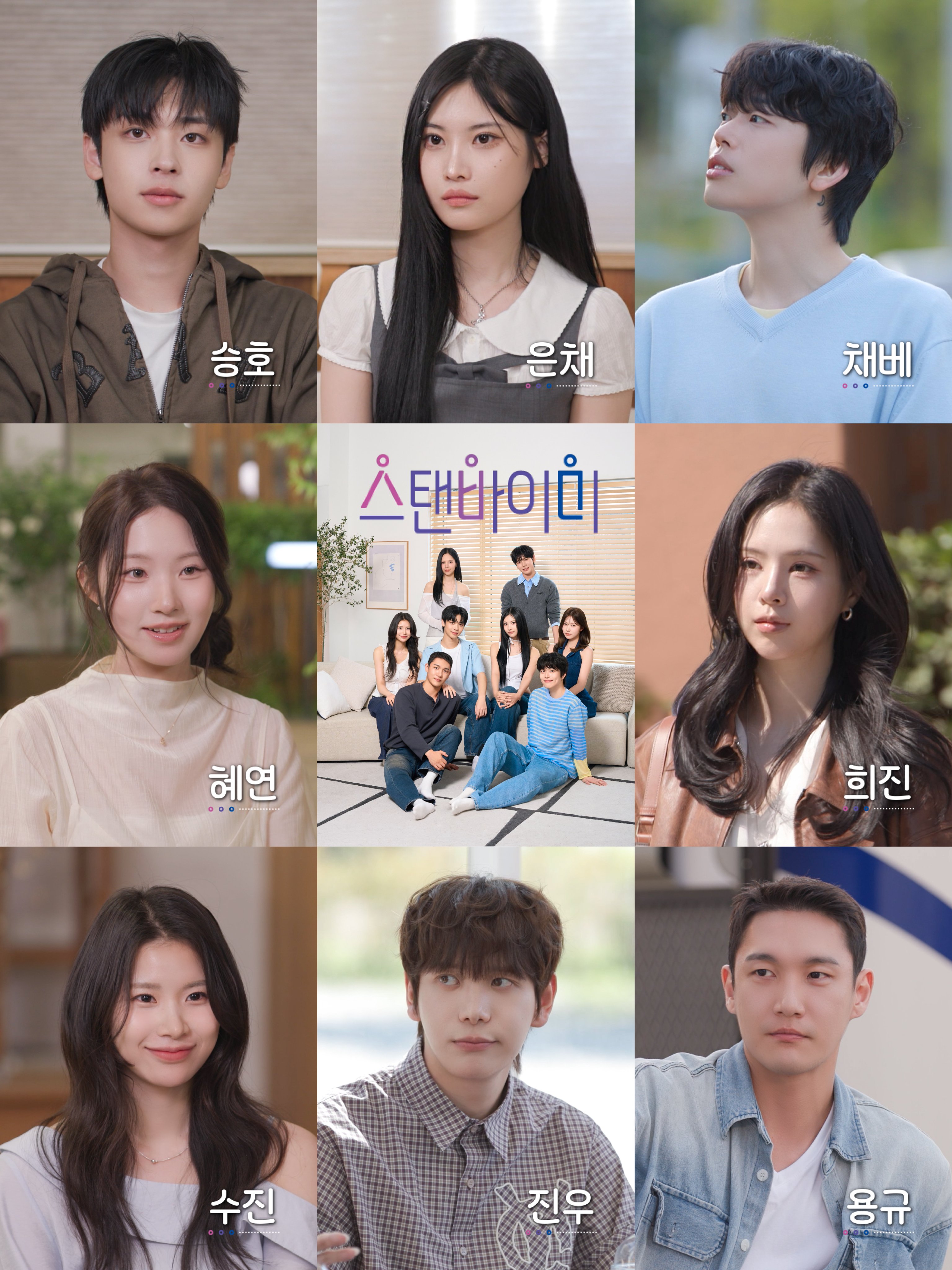 [잡담] 바이연프 남출 여출 공개됨 | 인스티즈