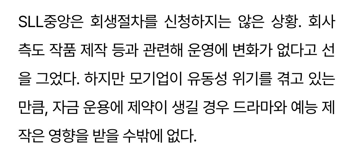 [잡담] 냉부 잽티비씨 망한거랑 별로 관련 없을 듯? | 인스티즈