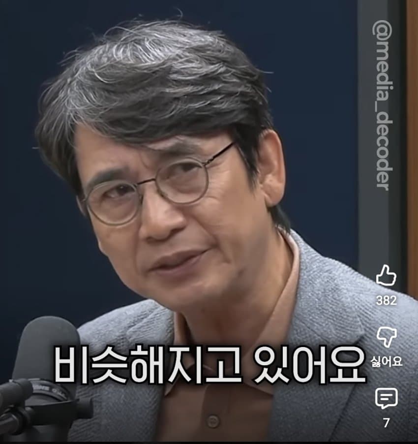 [잡담] 유시민 "이재명, 김대중과 비슷해지고 있어" | 인스티즈