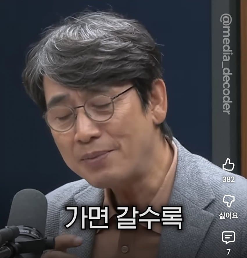 [잡담] 유시민 "이재명, 김대중과 비슷해지고 있어" | 인스티즈