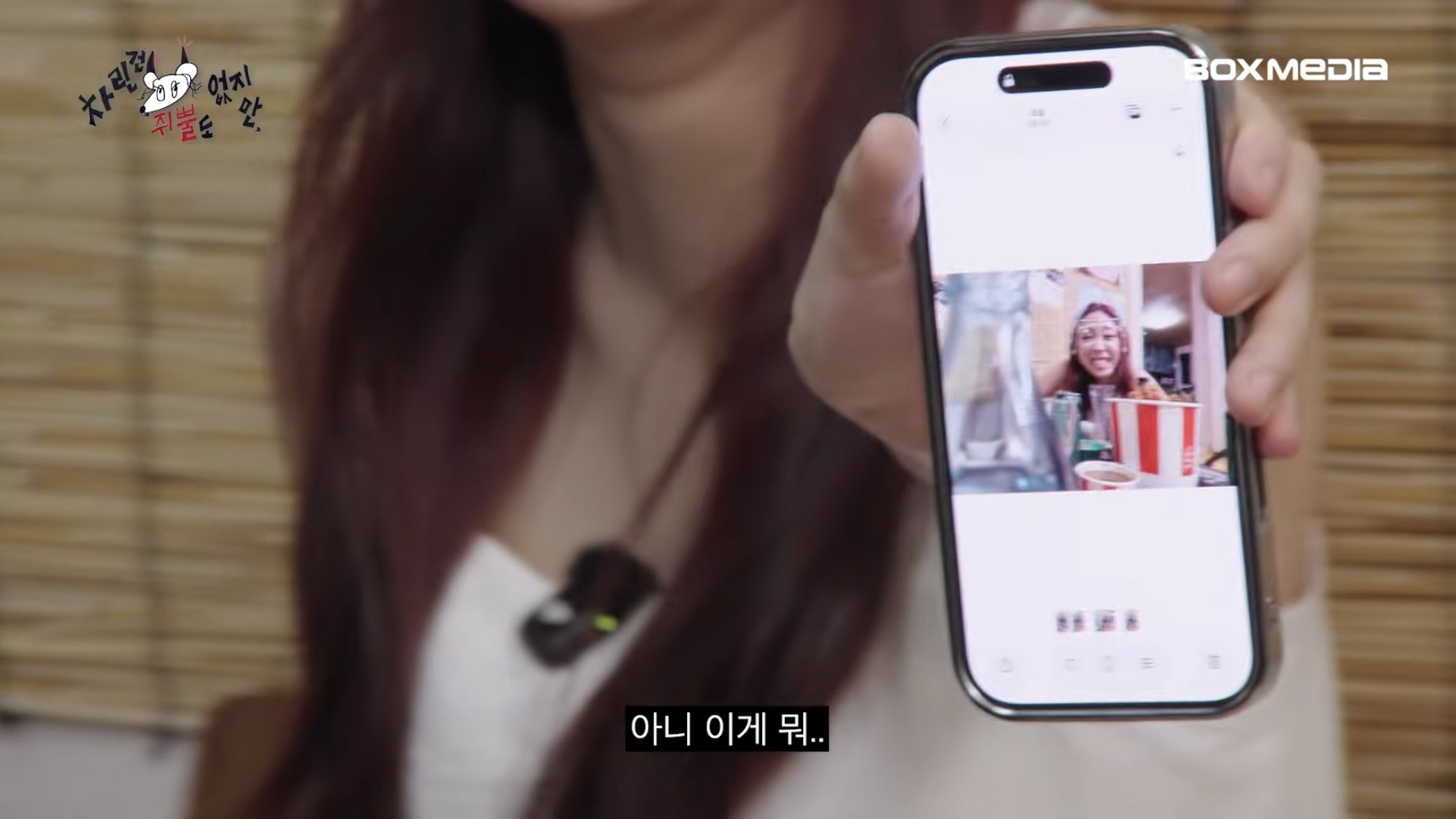 [잡담] 신민아 MZ샷 구도 | 인스티즈