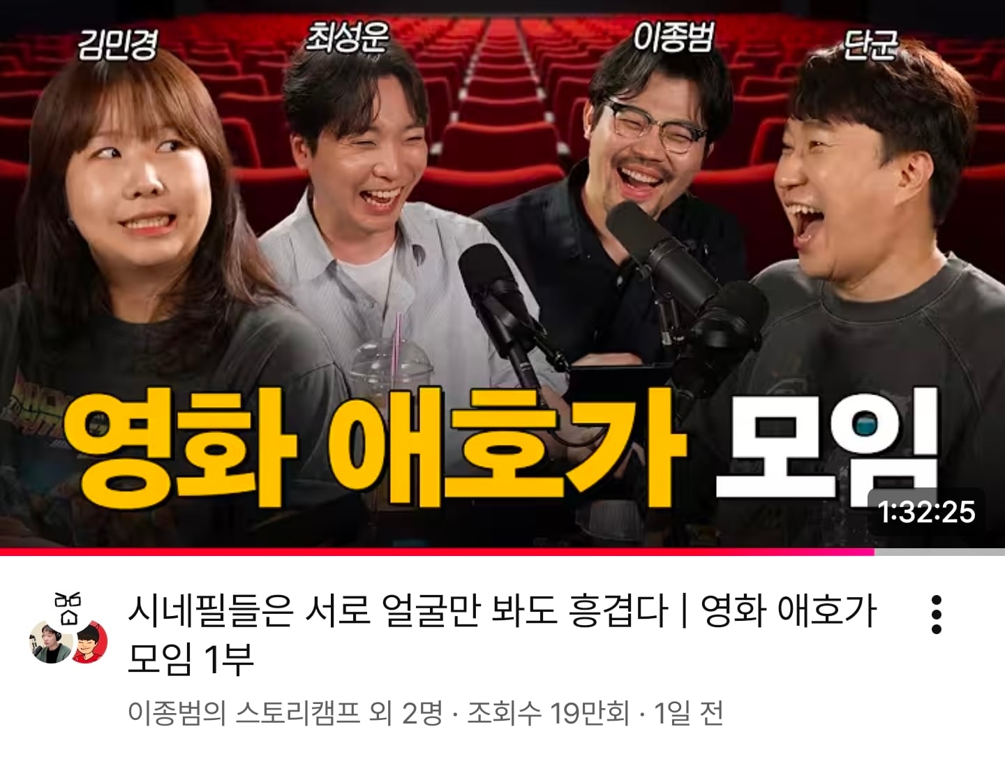 [잡담] 요즘 내 유튭 알고리즘 | 인스티즈