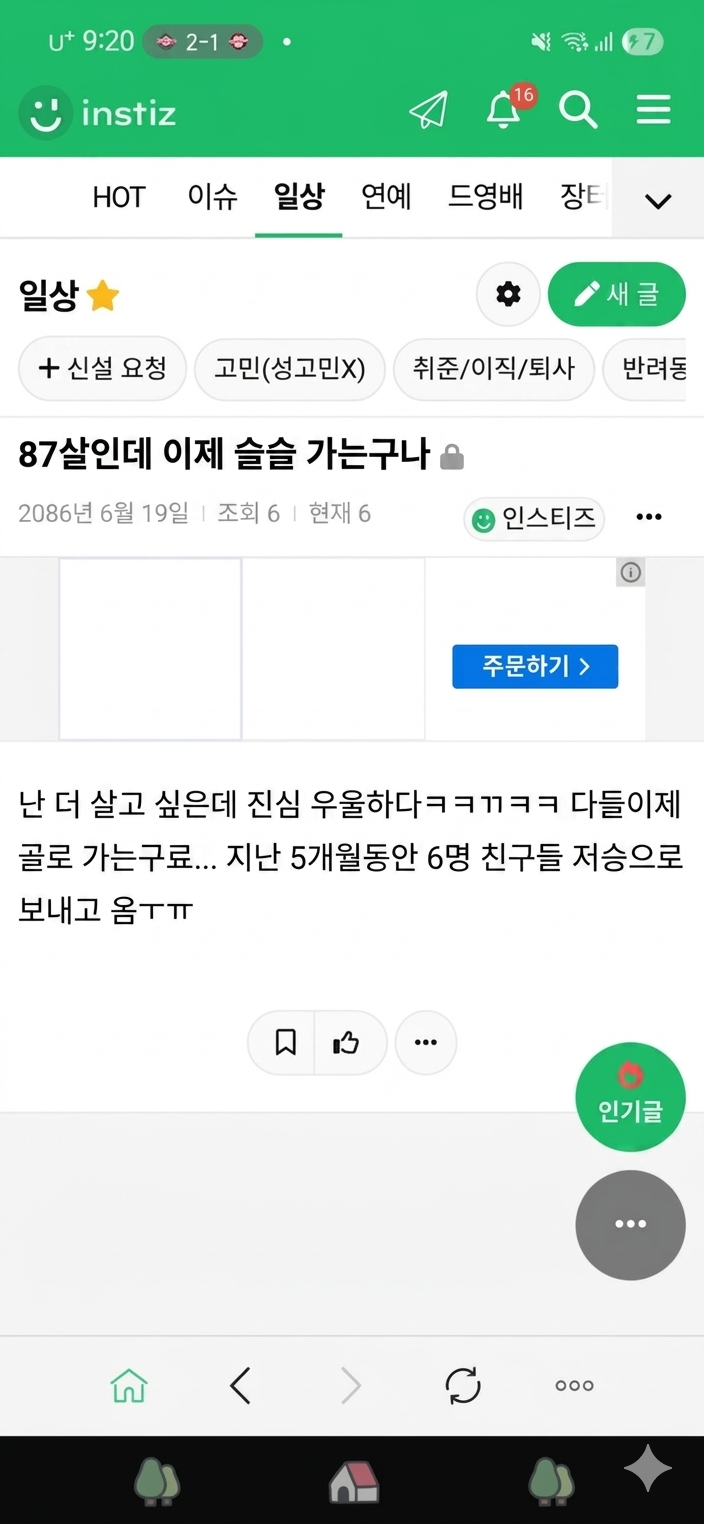 [잡담] 이것봐봐ㅋㅋㅋ | 인스티즈