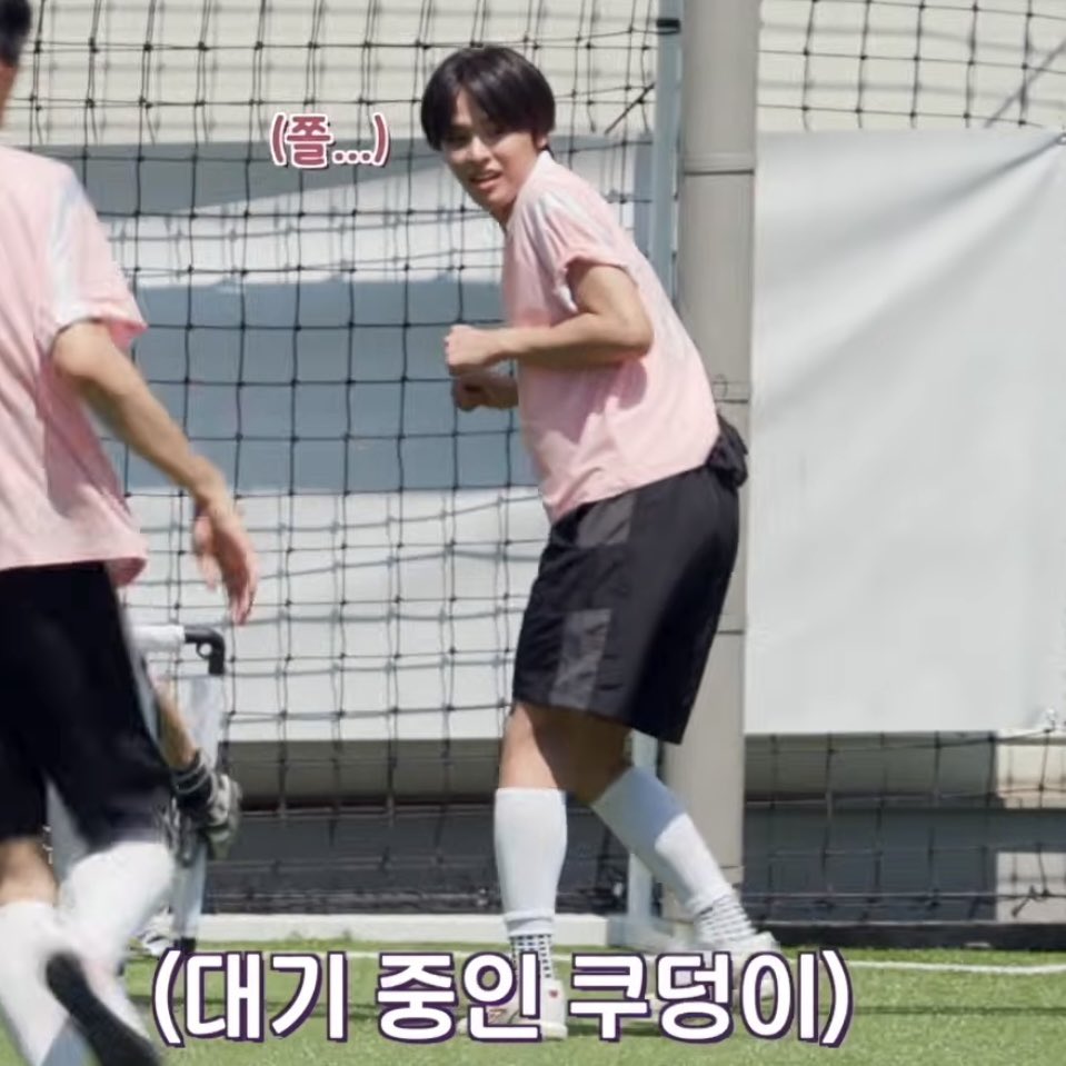 [잡담] 리쿠 축구하는 거 ㄹㅇ웃겨죽겠넼ㅋㅋㅋㅋㅋㅋ | 인스티즈