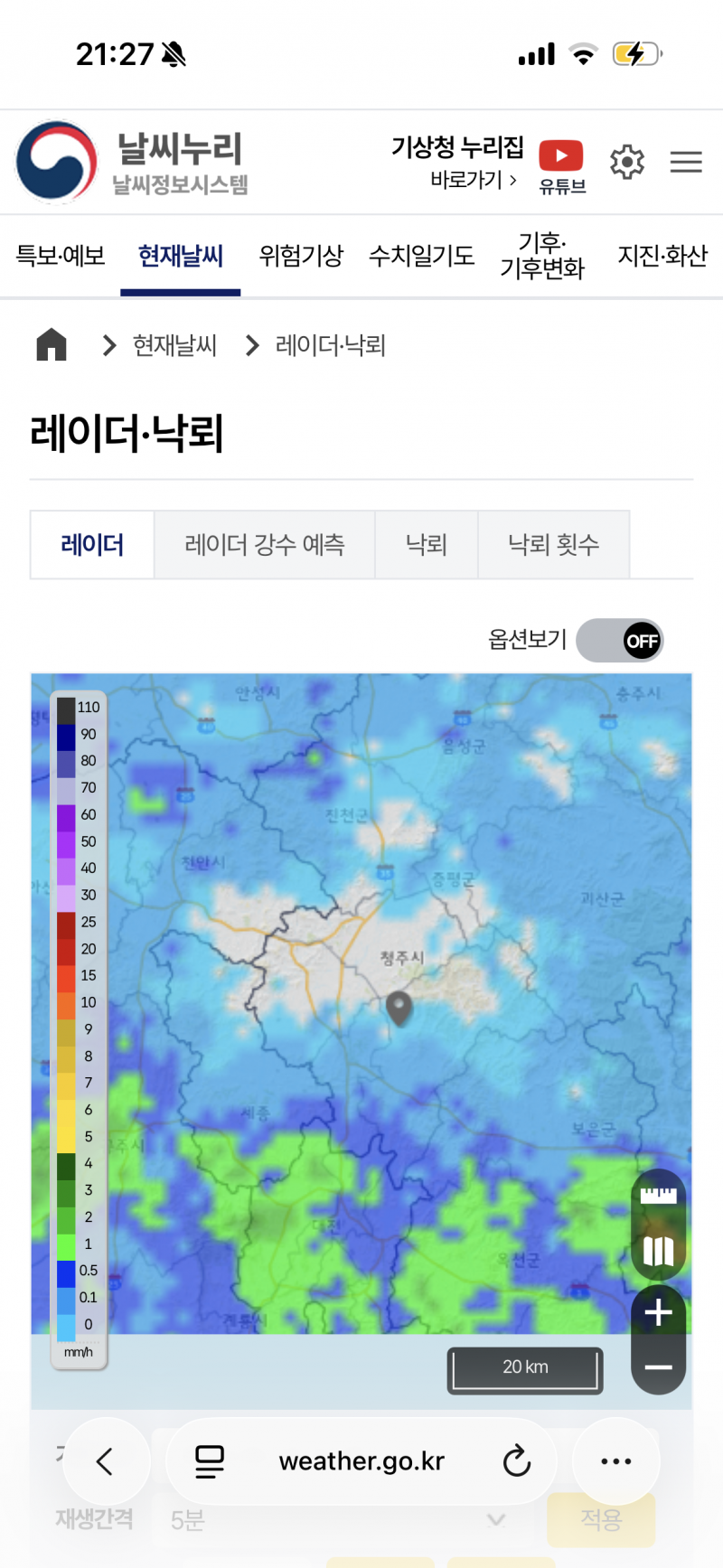 [잡담] 다들 비와????? | 인스티즈