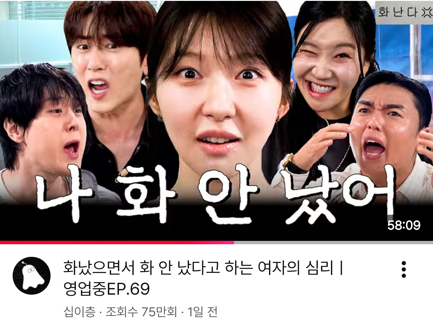 [잡담] 요즘 내 유튭 알고리즘 | 인스티즈